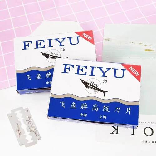 Sharp double-edged razor blades, old-fashioned shaving blade