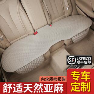 亚麻汽车后座坐垫夏季 通用座套 专用坐垫后长一体化三座四季
