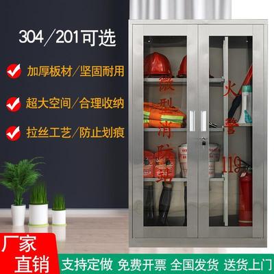 不锈钢消防柜微型消防站工地应急器材柜室外用灭火箱装备柜展示柜