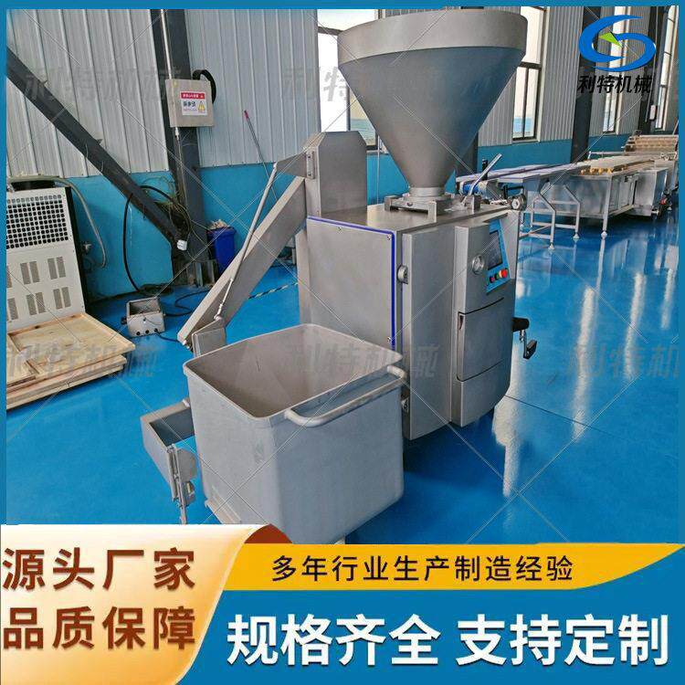 利特肠类加工设备宠物肠鳕鱼肠亲亲肠液压式香肠灌装机定量精准