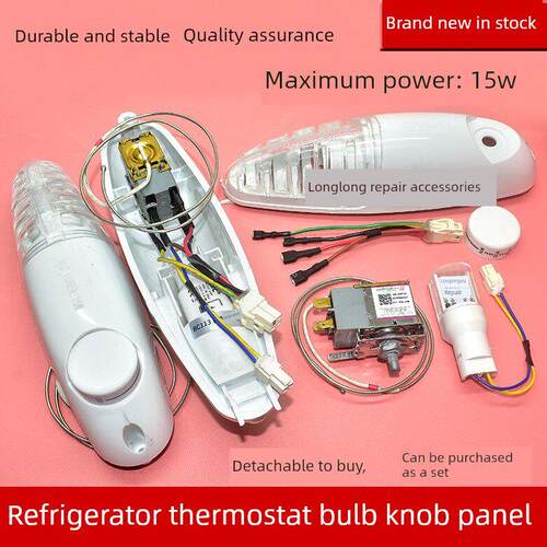 适用于美的冰箱温控器17431000000205温控器开关Wdf30E-Ex Led灯