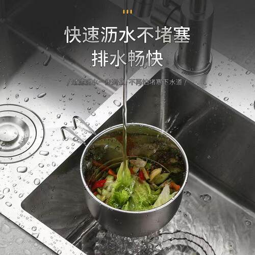 不锈钢分离器厨房水槽沥水沥水篮