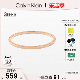 CalvinKleinCK永恒系列甜酷立方女士手镯