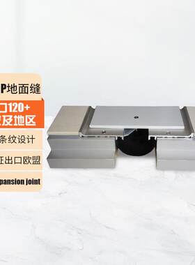 南京变形缝源头厂家直供铝合金建筑变形缝盖板镀锌钢不锈钢板