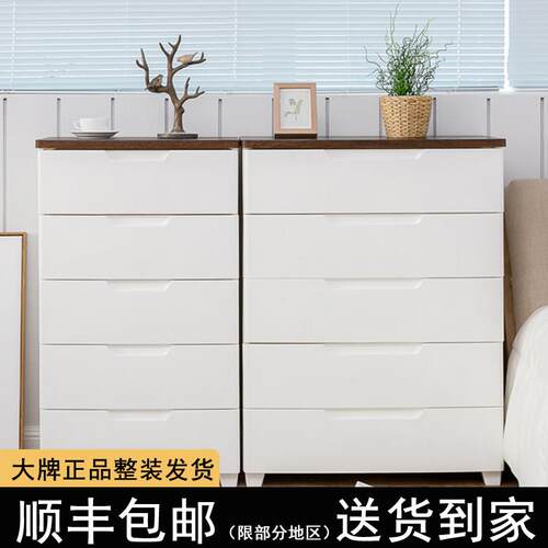 IRIS塑胶抽屉式收纳柜子多层五斗橱爱丽丝家用衣服收纳箱整理柜