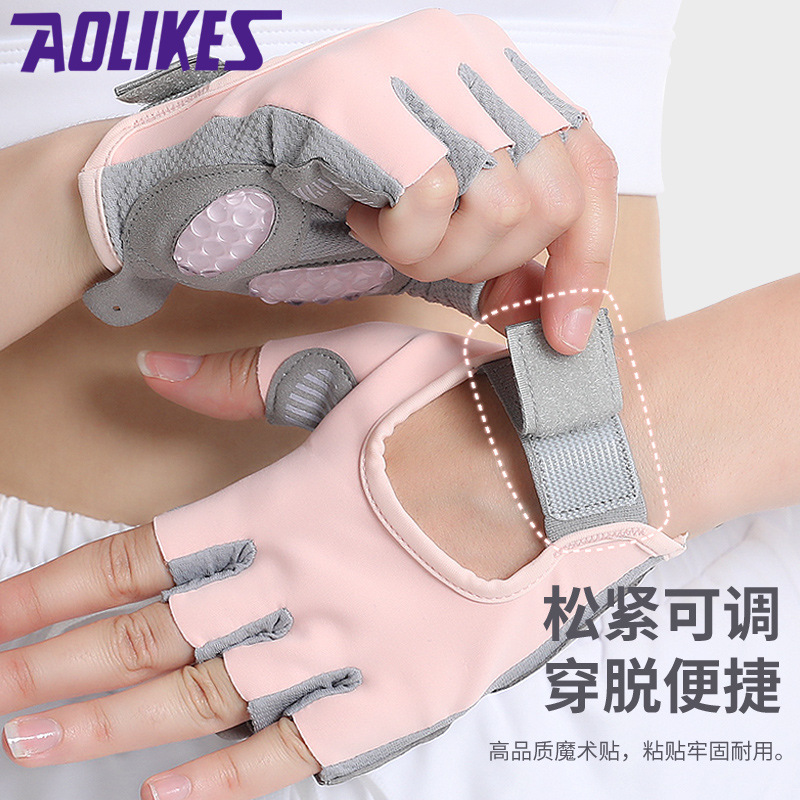 时尚液态硅胶防护运动护具装备