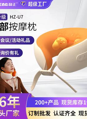 和正U型颈椎按摩器全自动揉捏车载按摩枕充电热敷颈部按摩仪