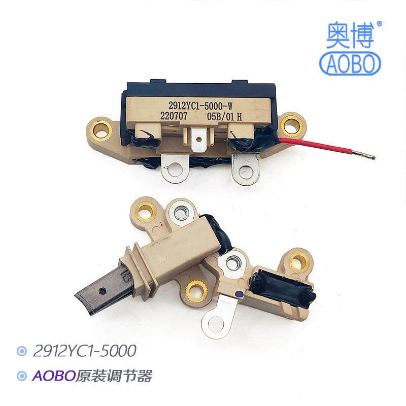 奥博发电机JFZ2912YC调节器 大金龙苏州金龙客车调节器370101550