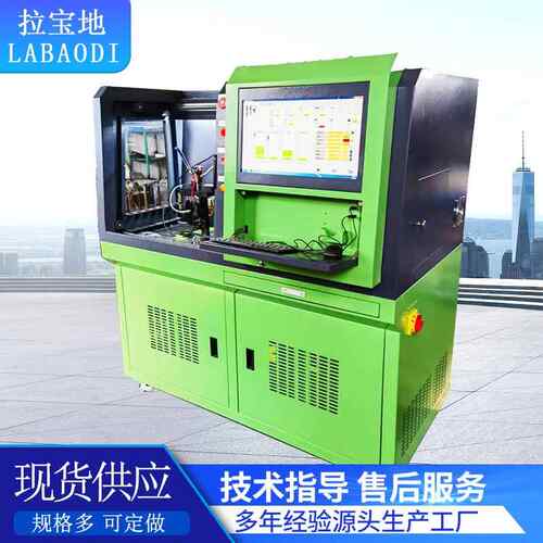 高压共轨喷油器电控共轨喷油器试验台一体机设备喷油泵试验台