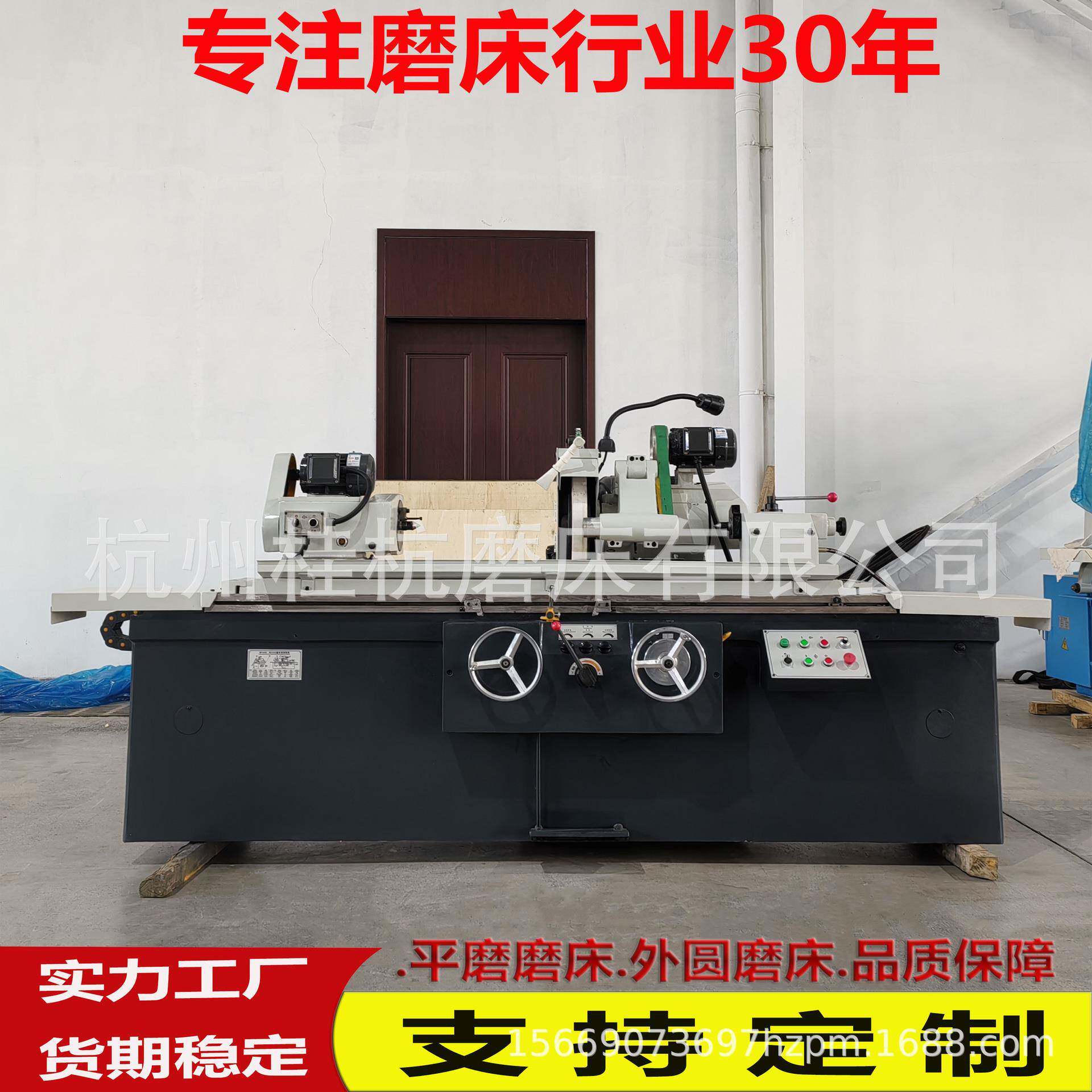 厂家供应M142*1米万能外圆磨床M142*1000内外圆磨床杭州磨床厂