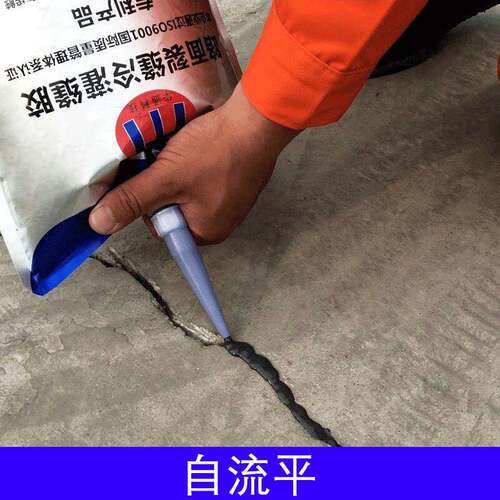 屋顶路面裂缝硅酮防水灌缝胶厂家水泥沥青路裂缝密封道路灌缝胶