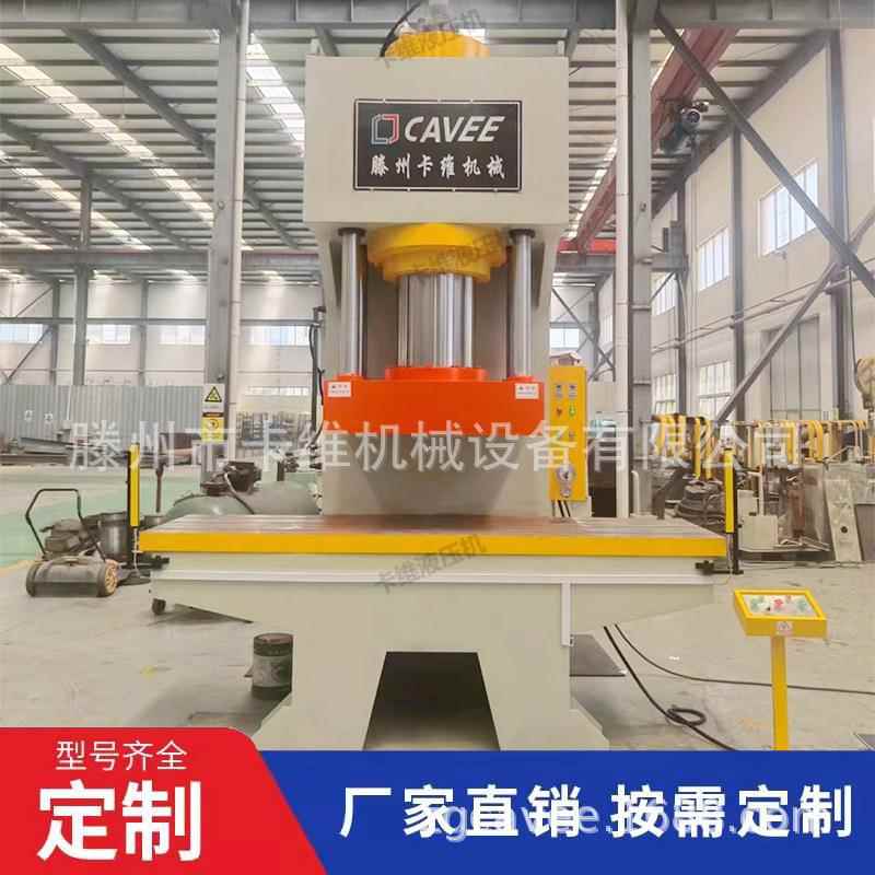 单臂式液压机100T200T轴承压装机C型压力机315吨单柱油压机校直机