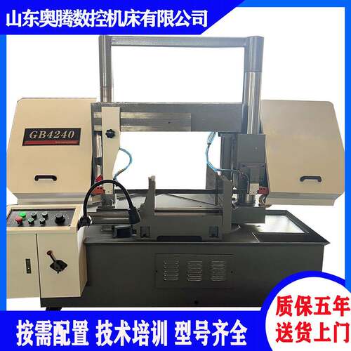 龙门GZ4235角度锯床数控旋转锯床铝材切割GT42404250转角锯床