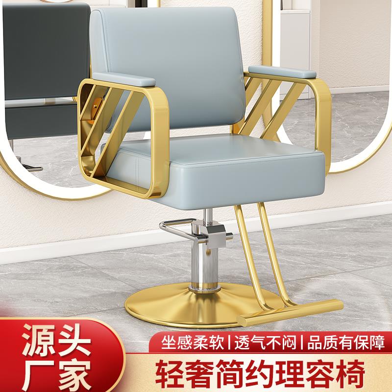 理髲椅子发廊专用可放倒美发椅剪发椅时尚潮店高档烫染刮脸升降椅