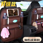跨境汽车皮革座椅袋椅收199纳座袋椅挂袋储物车用车载背收纳袋