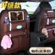 跨境汽车皮革座椅袋椅收199纳座袋椅挂袋储物车用车载背收纳袋