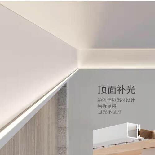 led双眼皮吸顶灯带线型灯回型顶边吊免开槽明装洗天花铝槽线条灯