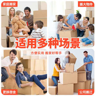 箱纸箱加厚亚马逊五层物流搬家大号硬打fba 纸箱特现货包纸箱包装