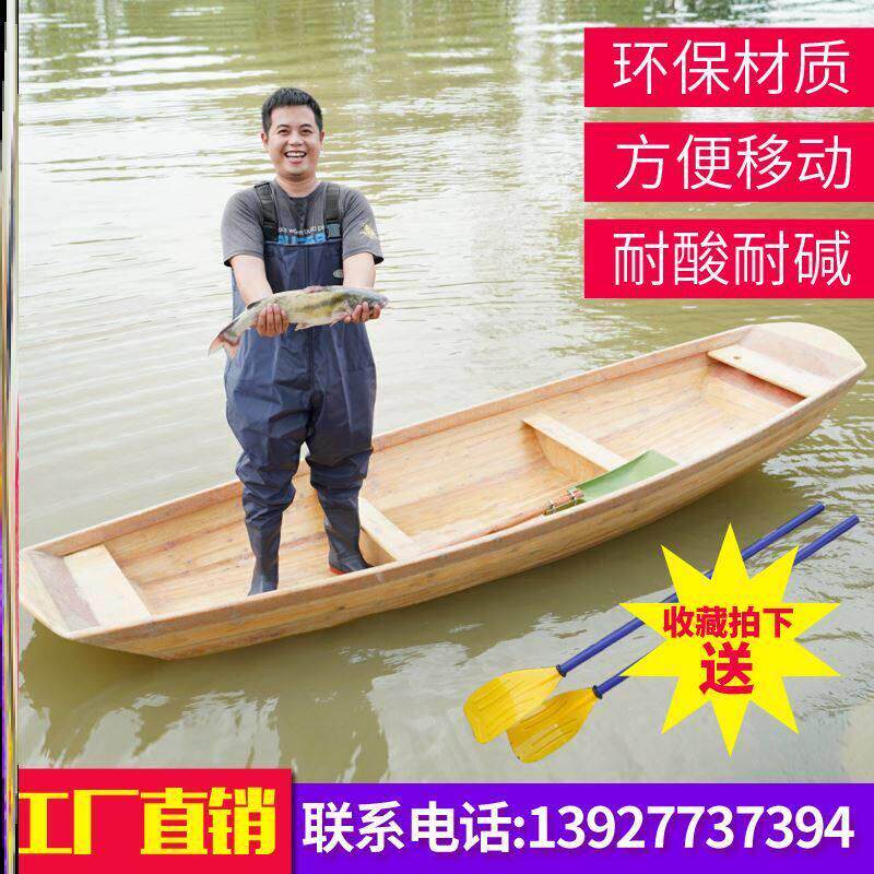玻璃钢包木船仿古实木船纤维船捕鱼船小船复古园林景观装饰船防腐