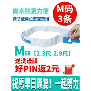 胃造瘘导管固定腰带 双肾造瘘双管固定腰带腰部腹腔胆汁T管引流管