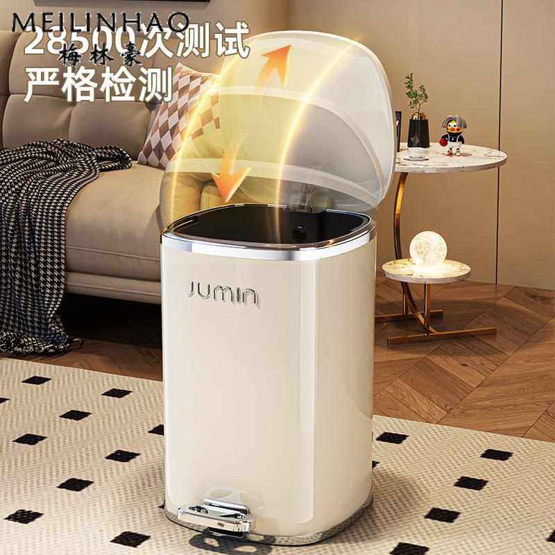 带电镀客厅卧室垃圾桶垃圾筒盖厕所大容量脚踏新款厨房家用卫生间,家庭/个人清洁工具,垃圾桶,淘宝优惠券,粉丝福利购,淘宝优惠卷