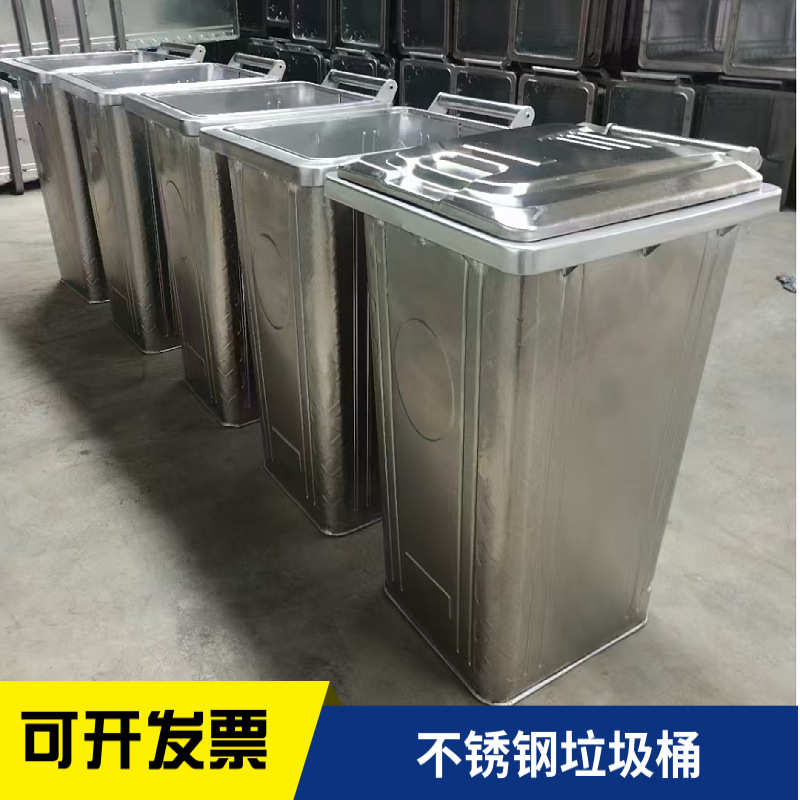 现货供应 240升不锈钢垃圾桶现货 挂车环卫垃圾桶 240L镀锌垃圾桶