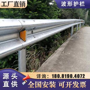 乡村公路波形护栏板防撞镀锌喷塑公路单波双波安全道路护栏