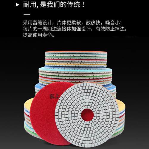 东上10寸250m水磨片水磨机光片m研磨250MM水翻新机片水抛磨石抛光