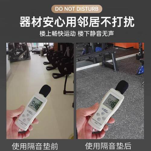 厂家胶直销健身地房力量区减垫健身房防滑地板健身BHI房橡震胶地