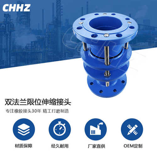 (制管路器b2f)伸缩限位vssja双补偿-型钢管道法兰伸缩2接头接头