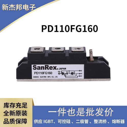 PD40F-40 PD40F-60 PD40F-80 PD40F-120 原装现货单相可控硅半导