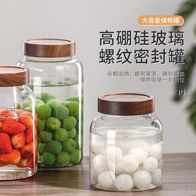 大容量螺口高硼硅玻璃泡酒泡菜瓶相思木密封罐食品级泡酒罐储物瓶