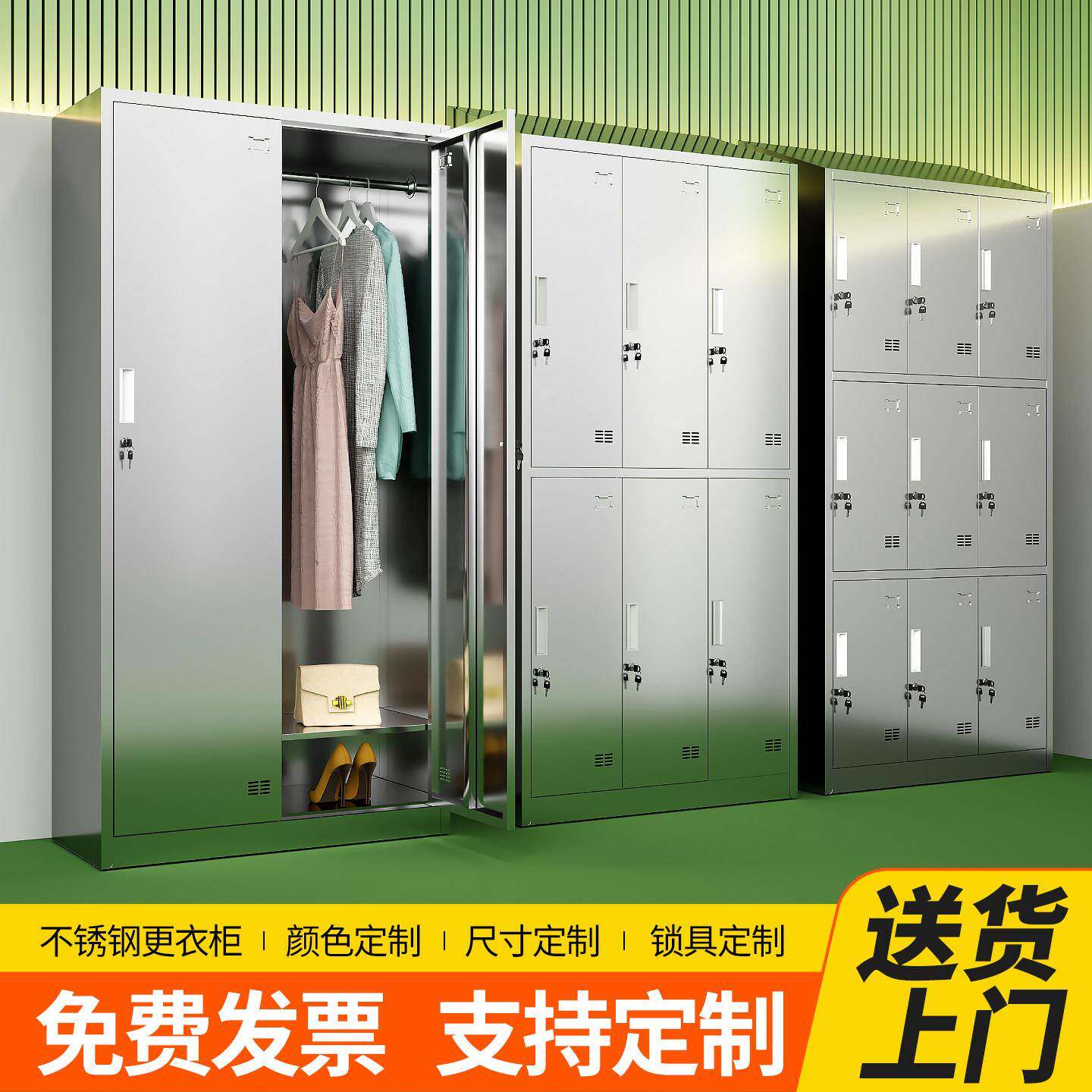 不锈钢斜顶员工更衣柜食品厂无尘车间多门收纳柜消毒浴室换衣柜子