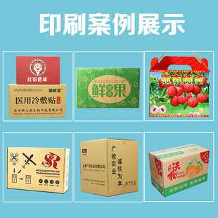 大纸箱定做加厚加硬可印LOGO 德汇丰纸箱定制小批量快递物流打包装