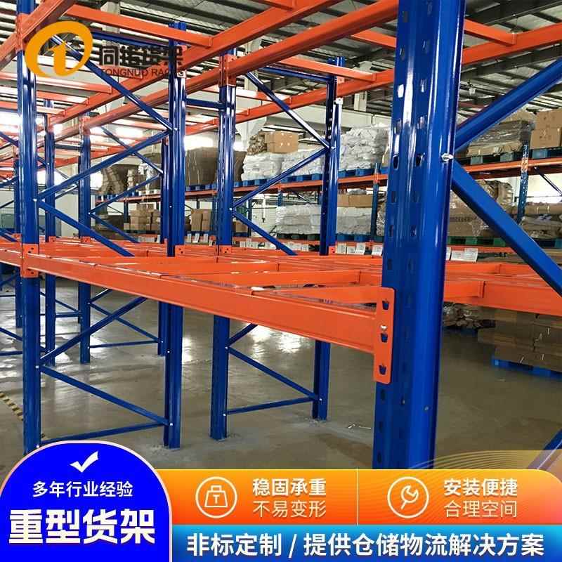重型托盘式仓储货架贯通式冷库车间用南京货架厂宁国货架
