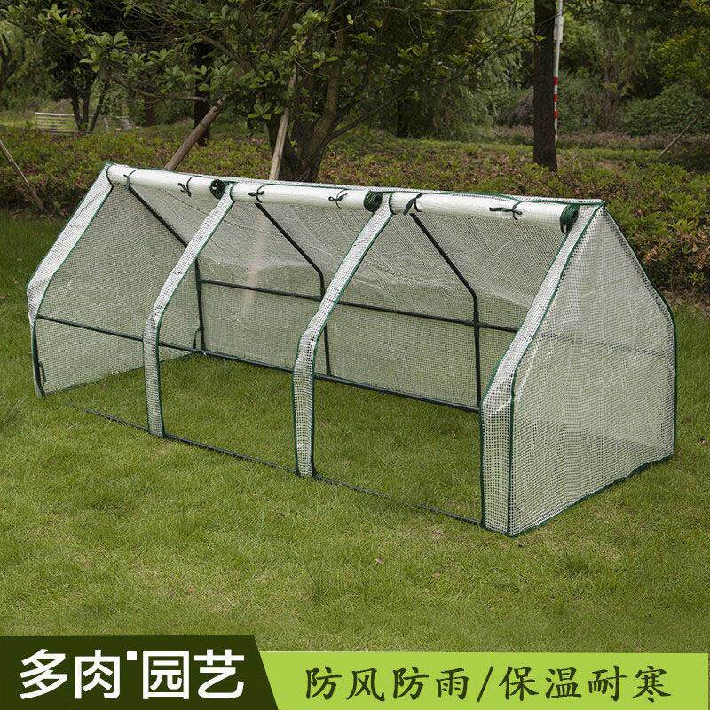 流浪猫狗户外保暖防风遮雨棚宠物帐篷园艺多肉育苗种菜温室花房