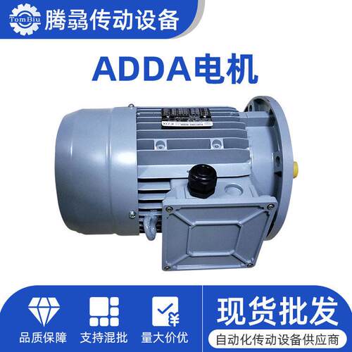 销售ELECTROADDA电机FC63718090100110112132160180电机