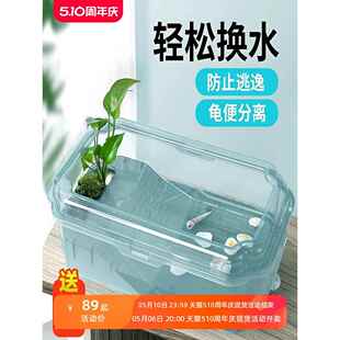 乌龟饲养缸特大号生态造景绿植懒人家用防逃逸双层晒台网红乌龟缸