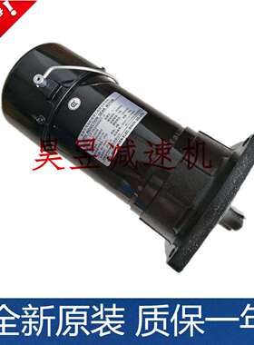 立体车库电机CFSPK22020703 CFPK24055008-3新品齿轮减速刹车马达