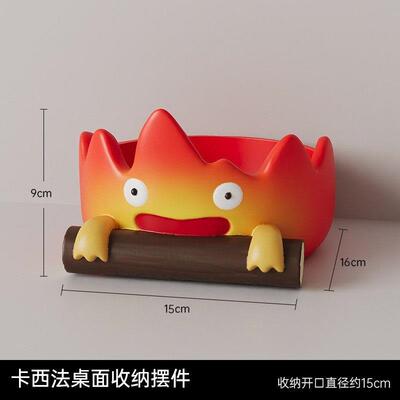卡西法火焰摆件入户进门口置物架玄关钥匙收纳创意客厅茶几装饰品