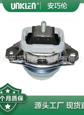 适用路虎揽胜2002至2012年发动机机脚胶LR022563KKB500730