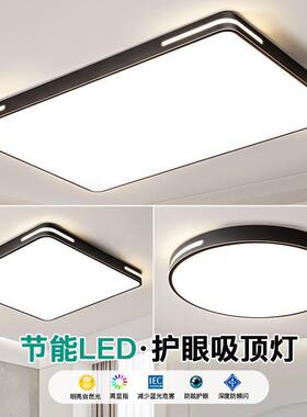 卧室灯圆形餐厅书房间灯具灯led家吸顶灯用客厅简约大直气工UIT厂