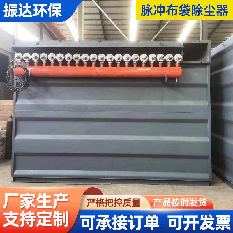 布袋除尘器厂家粉尘车间集尘机脉冲滤袋工业除尘器供应
