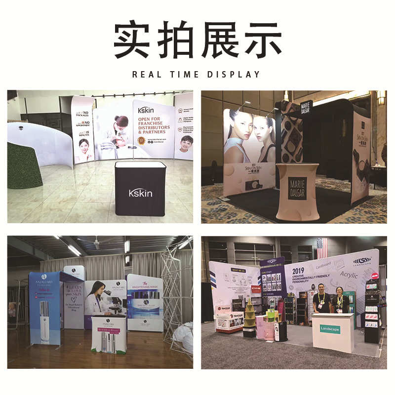摊位摆摊定制幕快广告牌背景快展会贸易展位板展示架秀架子展展架