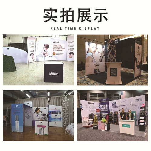 定制展位背景板展示架快幕秀广告牌贸易架子展架摆摊展会快展摊位