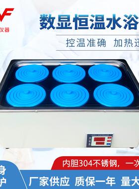 厂家供应HH-6数显恒温水浴锅、电热恒温水浴箱不锈钢水浴