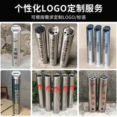 锈壁挂式烟灰柱户XCJ外柱立式不钢烟灰室外吸烟区烟烟挂墙蒂头收