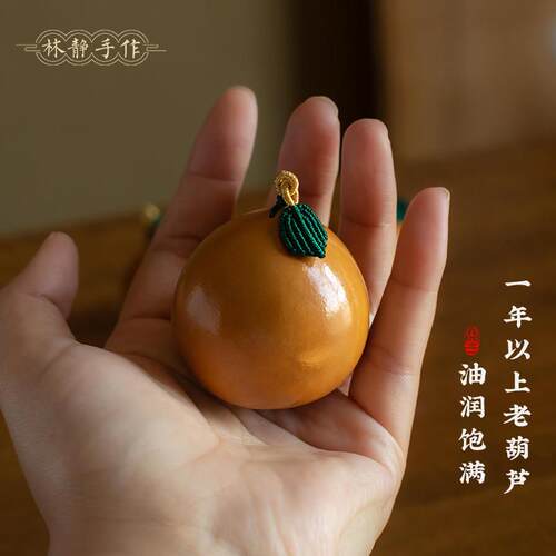 天然葫芦手把件可爱鸡蛋小圆葫芦手工把玩件创意桌面摆件手捻文玩