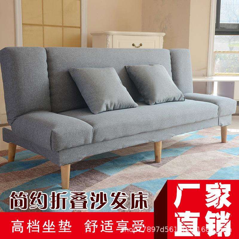 租房小沙发小户型折叠沙发床两用客厅欧式简易布艺懒人沙发1.8米
