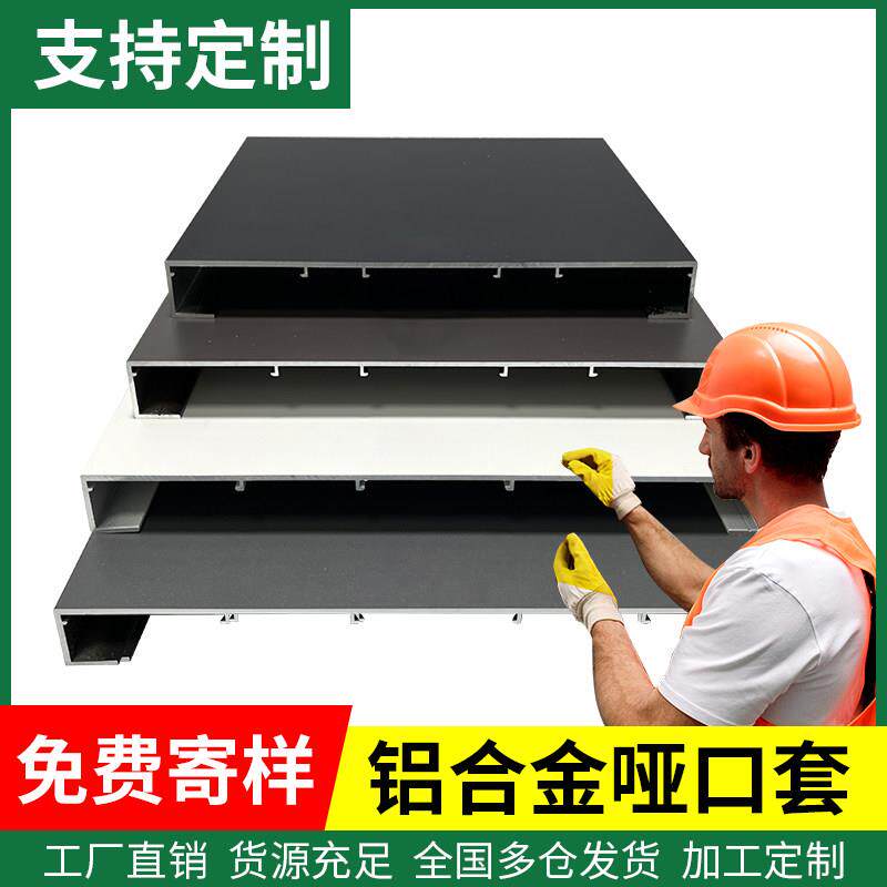 铝合金包边垭口门框一体成型门套窗套垭口套家用入户门套防水防锈